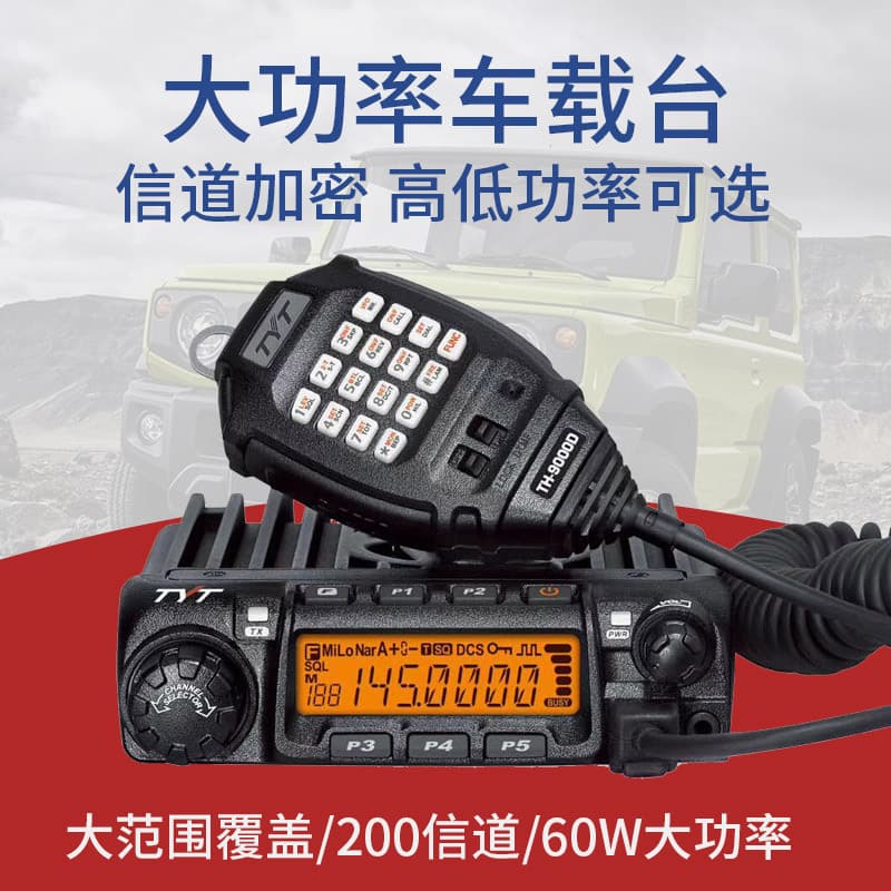 Tyt Th-9000D Vehicle Radio Intercom 50W Power Marine High-Frequency Fleet Radio
