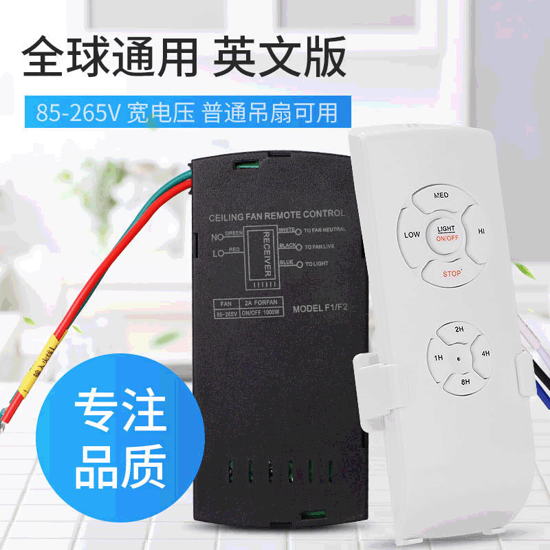 Universal Ceiling Fan Light Remote Control Switch (English Version), Smart 110V/220V Wireless Speed Control