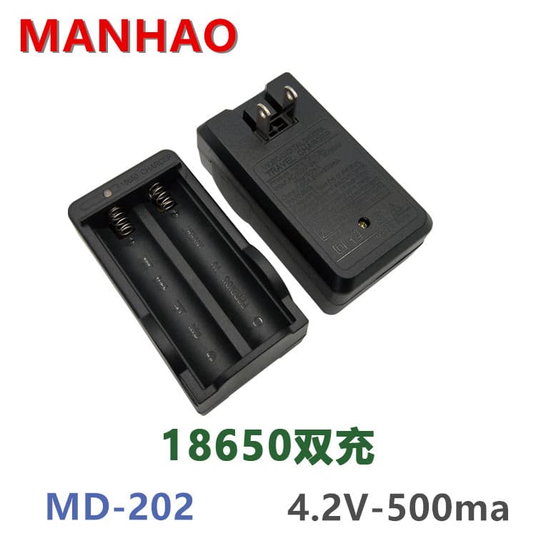 18650 Lithium Battery Charger 3.7V High-Brightness Flashlight Charger Intelligent Reverse Polarity Protection Dual Charging