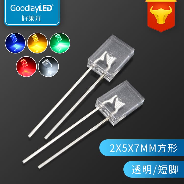 LED Square Lamp Bead 257 Through-Hole Lamp Bead Transparent Short Lead White Red Blue Yellow Green Light 257 LED Light Emitting Diode