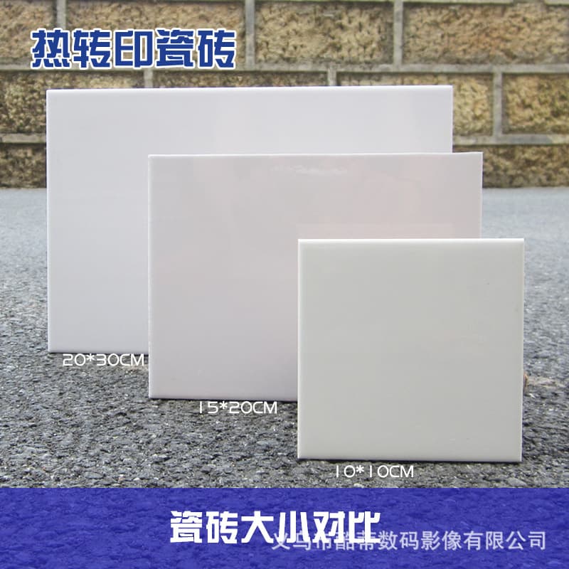 Heat Transfer Blank DIY Tile Personalized Tile Photo Memorial Porcelain Tile Picture