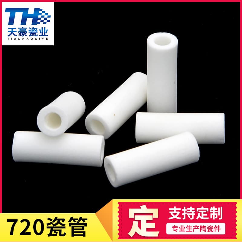 Alumina Ceramic Tube High-Temperature Insulation Sleeve 7*3.5*20, Industrial Precision Wear-Resistant Ceramic Bushings and Structural Components
