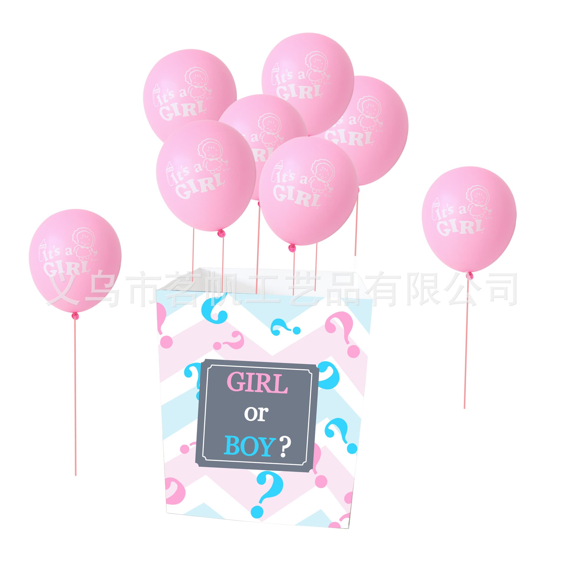Cross-border Boy or Girl Baby Gender Reveal Party Surprise Gift Box Baby Shower Balloon Box