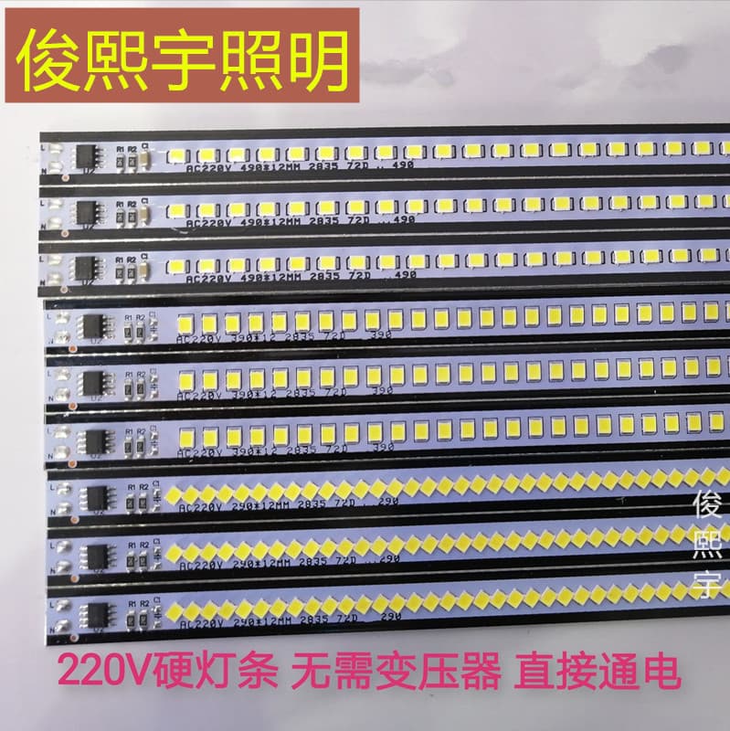 High voltage hard light strip 220V driver-free led2835 high brightness cabinet light box showcase hard light strip counter light strip