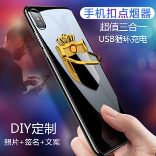 Multi-Function Phone Ring Holder Lighter, USB Car Charger Mount, Creative Electronic Windproof Lighter, Personalized