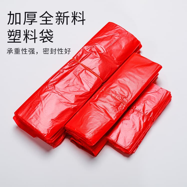 Thickened Red Plastic Bags Wholesale Vest Shopping Bags Takeout Packing Bags Vegetable Packaging Bags Handheld Trash Bags
