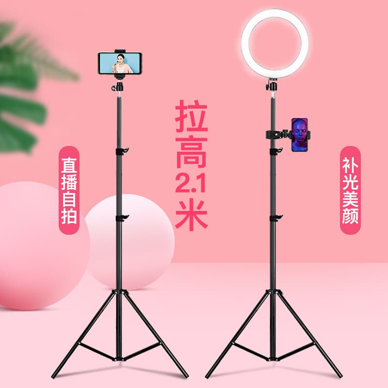 Mobile Phone Live Broadcast Stand, Photo Tripod, Anchor Selfie, Douyin Photography Tripod, Fill Light, Foldable Beauty