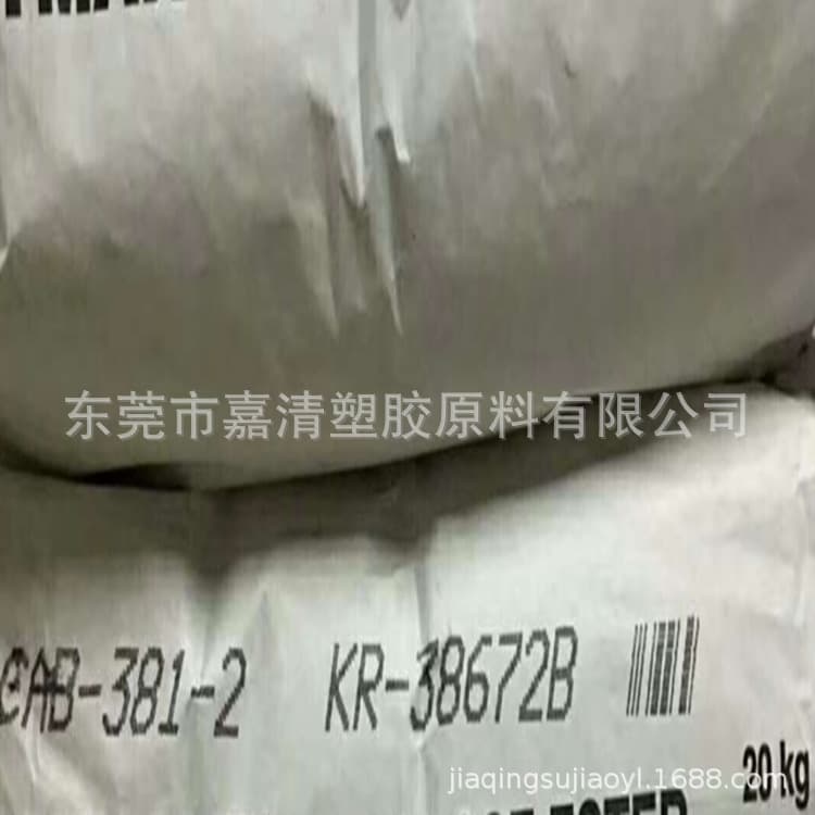 High viscosity, high molecular weight CAB USA 381-20 powder, for gravure inks, leather coatings