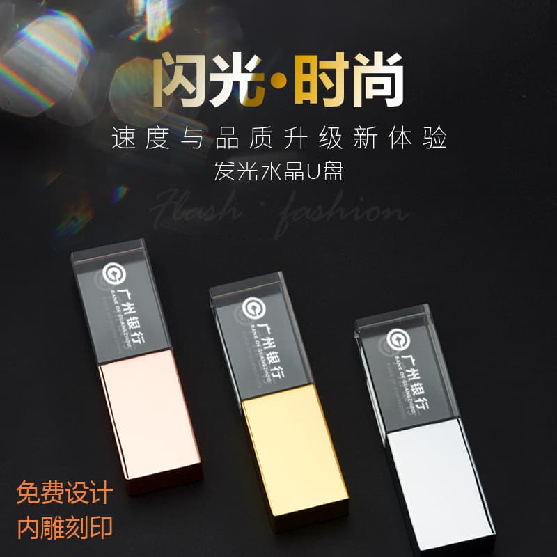 Crystal USB Flash Drive 8GB USB 3.0 Glowing Acrylic USB Drive 16GB Gift Music Laser Engraved Logo 32GB 128GB