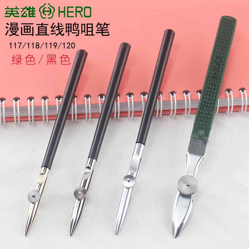 Hero Duckbill Pen 118 Multi-size Comic Book Tool - Special Tool for Drawing Straight Lines