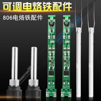 806 Soldering Iron Accessories Three-Piece Set Constant Temperature Handle Black Head Sleeve Steel Tube Original Circuit Board Heating Core