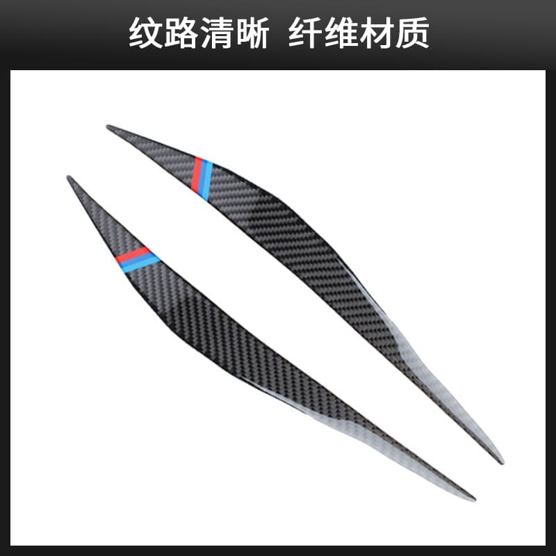 Carbon Fiber Eyebrow Trim for 3 Series F30 320li Headlight Decoration Strip Exterior Modification