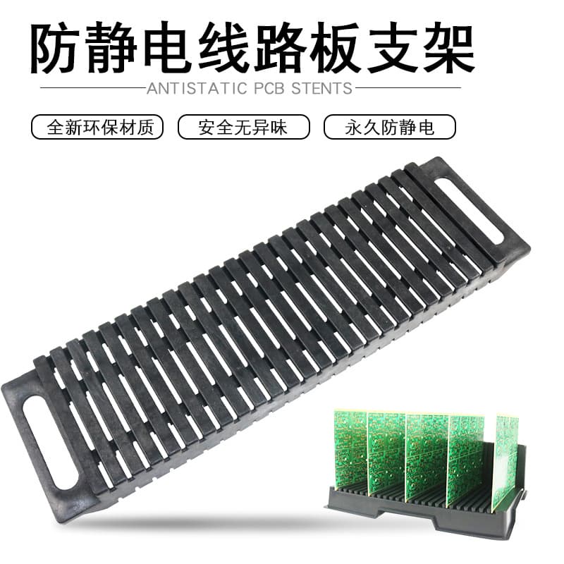 Factory direct storage rack for circuit boards, bar rack, PCB double-ear anti-static bar support