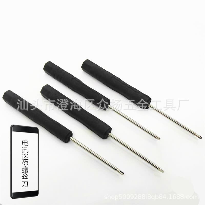 Apple Screwdriver Y-Type, Includes Small Phone Screwdriver for Apple Five-Point Screws, Mini Cross Screwdriver