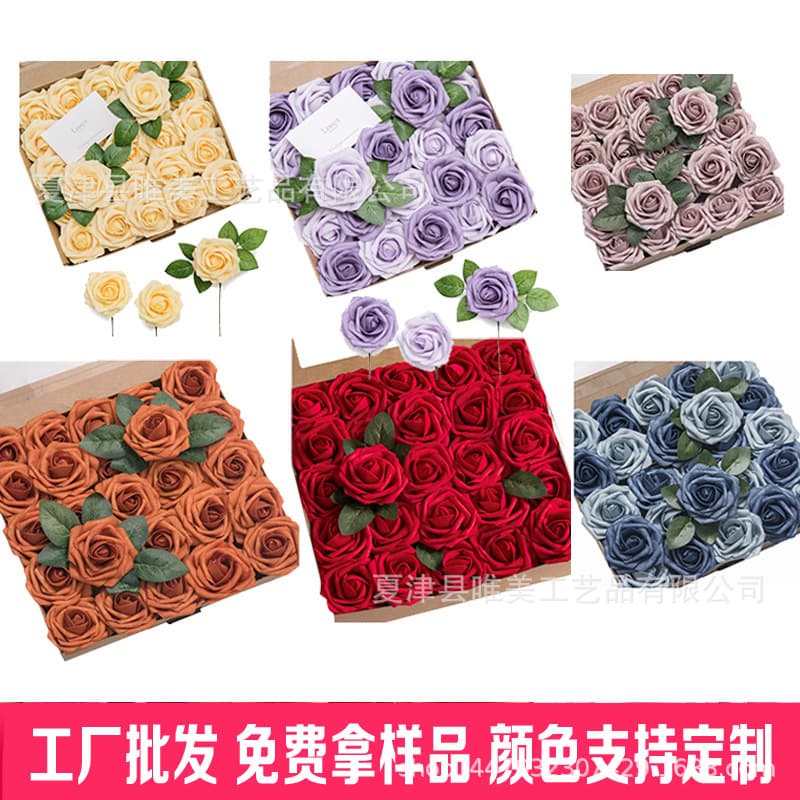 Factory Wholesale Hot Item Boxed 8CM Artificial Rose with Leaves and Stems European PE Foam Flower
