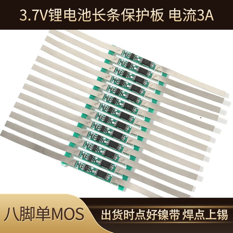 Factory Wholesale 18650 Cylindrical Battery 3.7V Protection Board with Nickel Strip and Solder Current 2-3A Battery Accessories