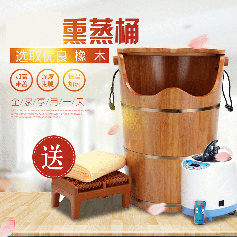 Oak Wood Steaming Bucket Heating Foot Soaking Bucket Constant Temperature Foot Bath Steam Foot Bucket Over Calf Steam Bucket Home Wooden Foot Basin