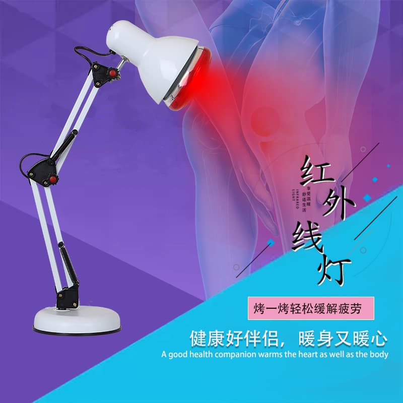 Infrared Lamp Electric Grill Lamp Desktop Physiotherapy Lamp Household Red Light Physiotherapy Lamp Red Light Beauty Lamp Heating Wholesale