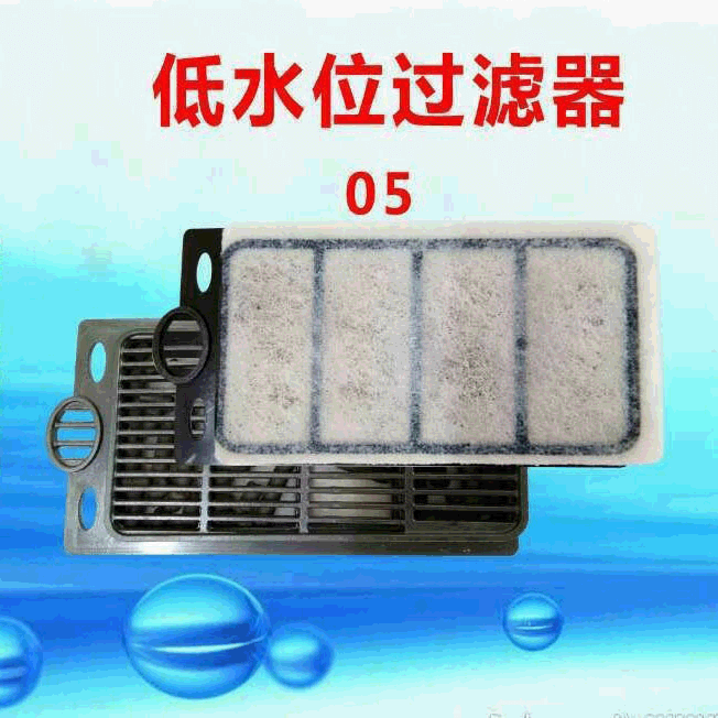 Low Water Level Filter Replacement Cotton, Dedicated Filter Element for Low Water Level Waterfall Wall-Mounted Filter Replacement Cotton