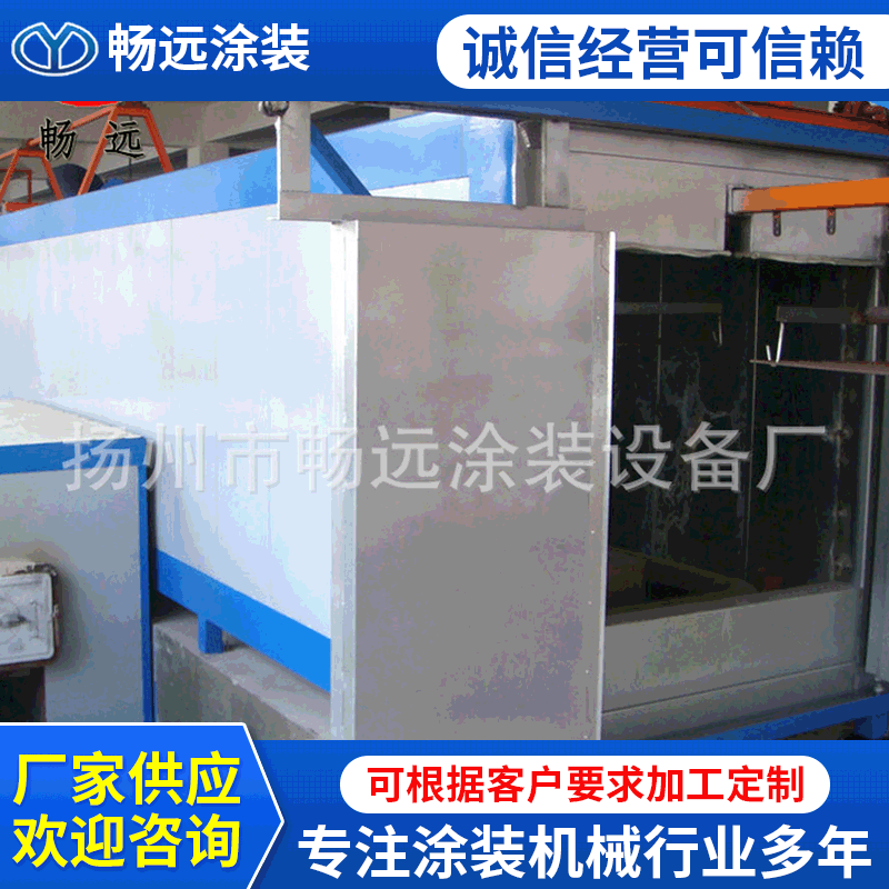 Direct Supply from Manufacturer of Coal-Fired Dipping Equipment for Coating Production Lines and Dipping Equipment Assembly Lines