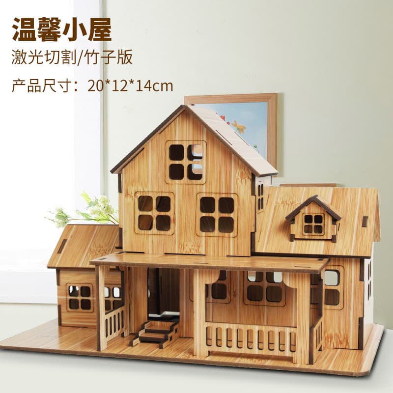 Diaiwai 3diy wooden three-dimensional puzzle hand-made cross-border hot model building model toy house children's gift
