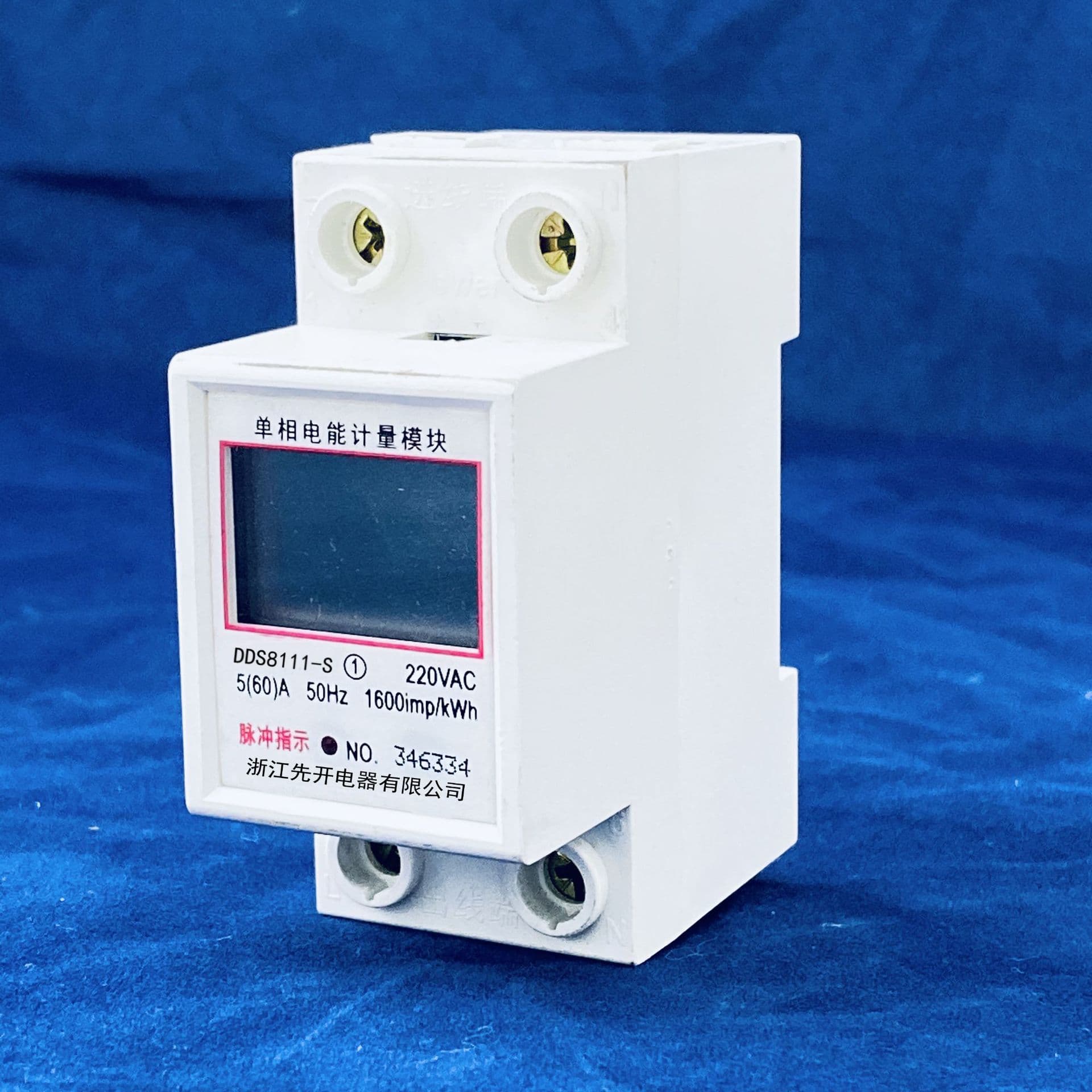 Single-Phase 220V Electric Meter for Home Rental Apartments, Rail-Mounted Energy Meter Specifically for Apartments