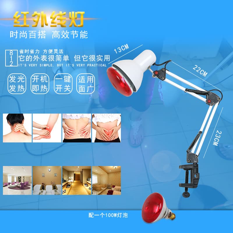 Clip-on Far Infrared Therapy Lamp Beauty Salon Home Use Skin Beautifying Electric Heating Therapy Device Warming Heat Lamp