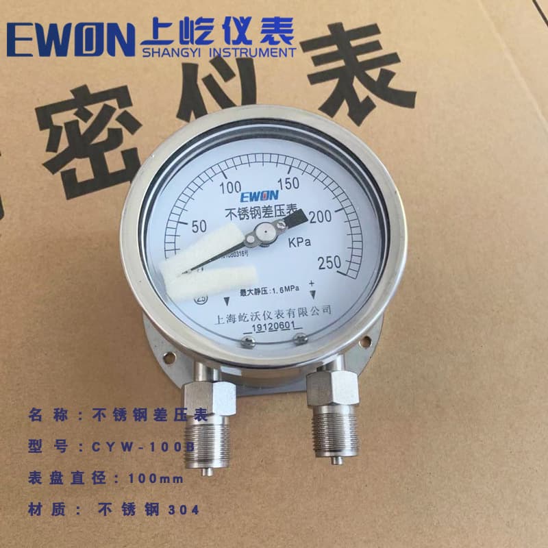 Stainless Steel 304 Vibration-Resistant Differential Pressure Gauge CYW100H CYW150H, 40KPA Radial Rear M20*1.5