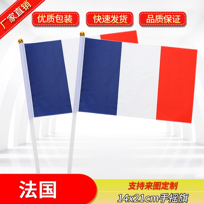 Factory Direct Supply 8 14*21cm French Hand Flag Small Red Flag World Country Flag Wholesale