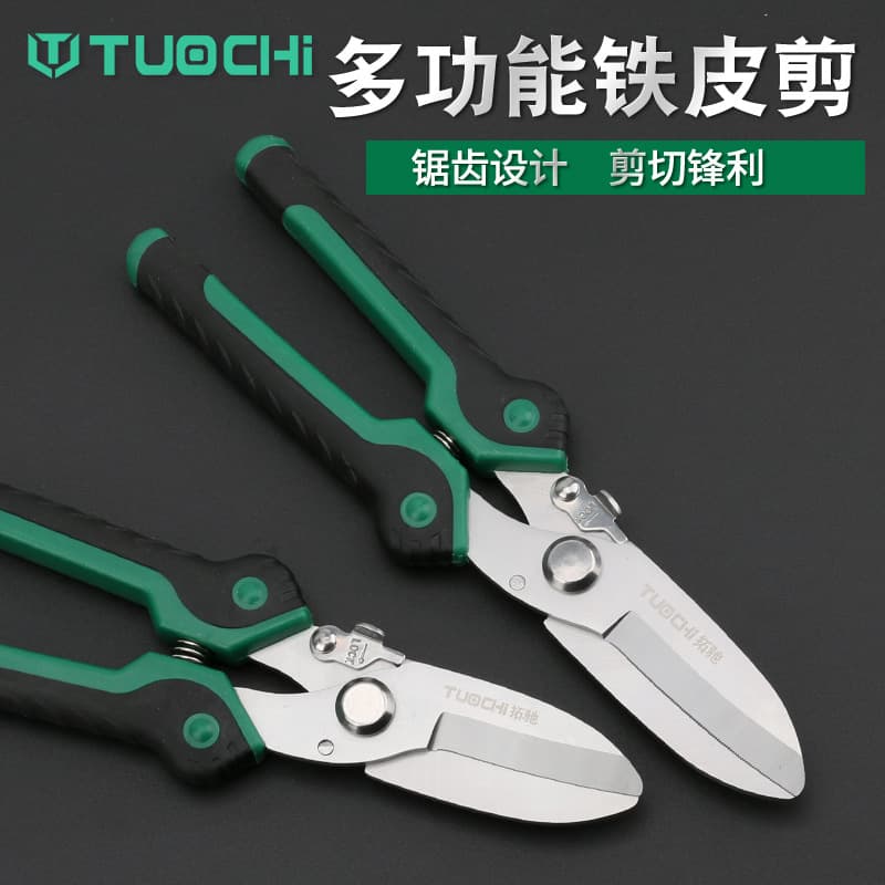 Specialized Small Industrial Scissors for Strong Cutting, Multi-functional Decorative Aluminum Ceiling Panel Snips