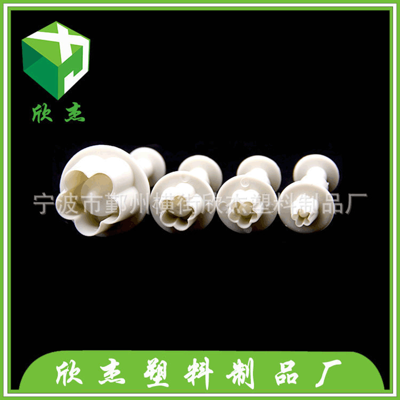 4PCS Plum Blossom Spring Press Mold Cartoon Cookie Stamp Cutter Set for Fondant Cake Decoration Baking Supplies