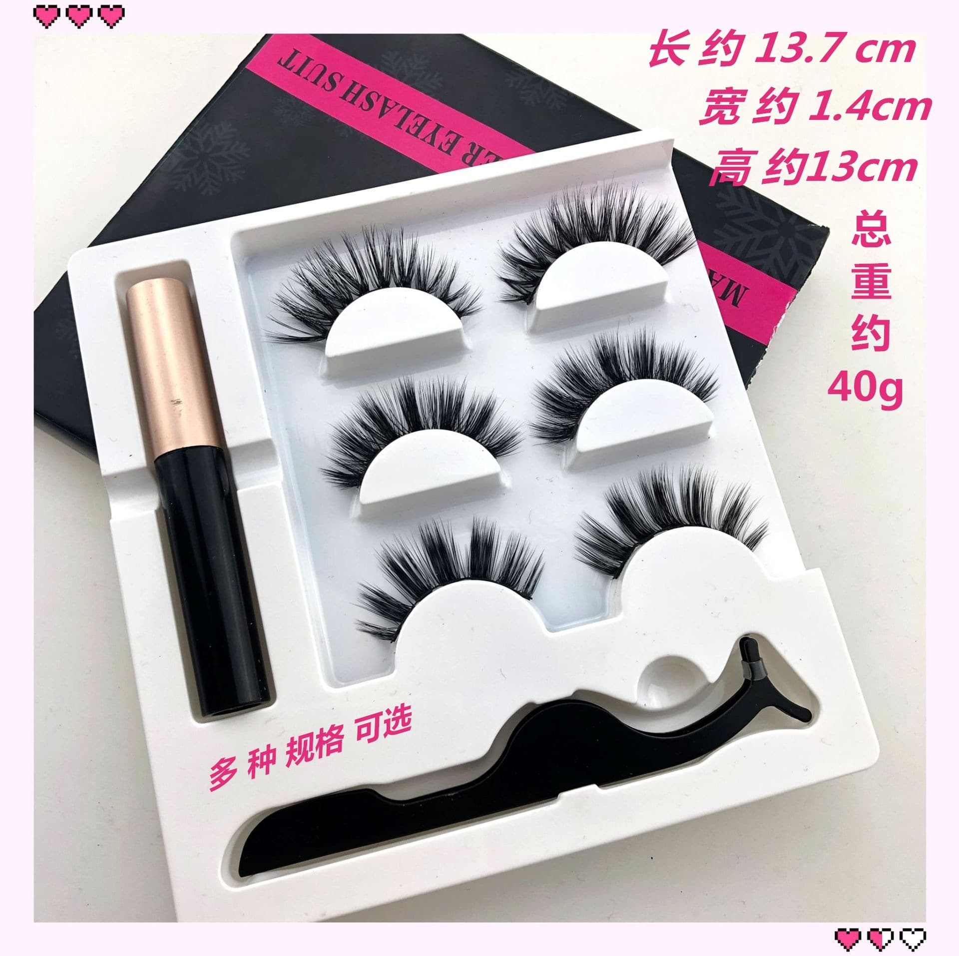 Factory Supply Magnetic Eyelashes 3-Pair Magnetic False Lash Set 3D Magnet Lashes + Tweezers