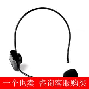 Export FM Wireless Microphone, Frequency Modulation Headset Mic, Clip-on Mini Amplifier, Headworn Microphone