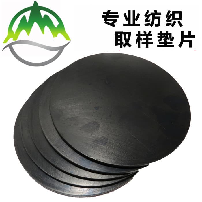Gram Weight Disc Sampling Knife Gasket, Sampling Pad, Round Rubber Gasket, Leather Pad, Gram Weight Sampling Pad for Textiles