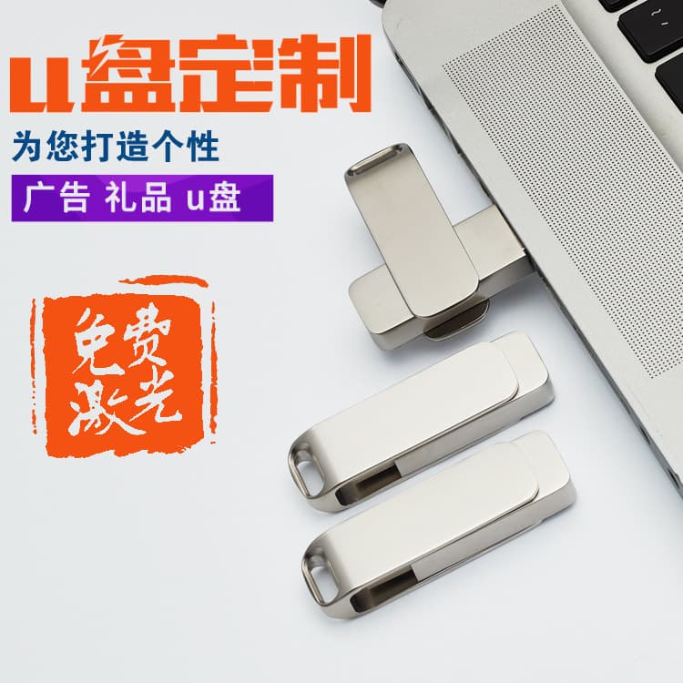 Factory wholesale custom USB flash drive 16GB creative business school gift USB drive car 32GB USB drive with engraved logo
