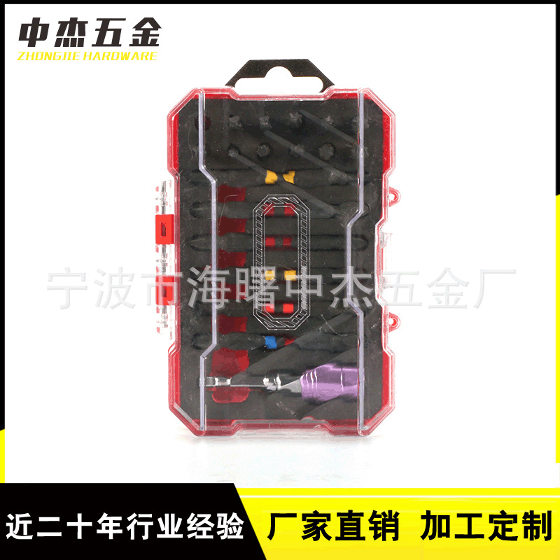 Factory direct supply multi-function screwdriver set screwdriver head engraving tool set can be multi-specification head optional