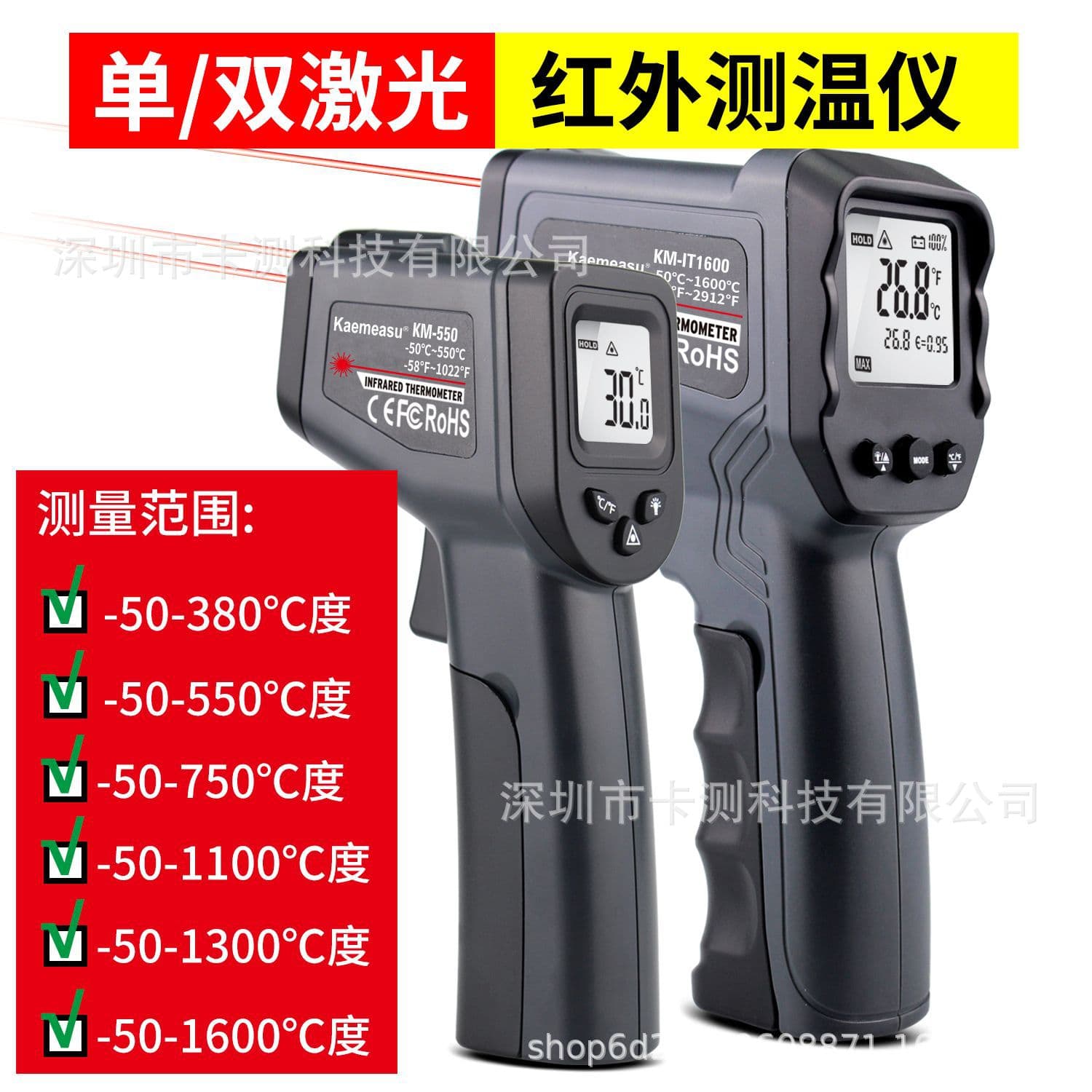 Infrared Thermometer High-Temperature Thermometer Temperature Gun BBQ Baking -50~380~1600°C High-Temperature Accurate Measurement