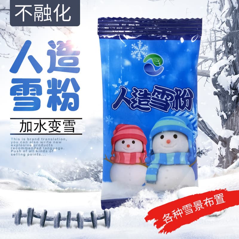 DIY Artificial Snow Powder, Mix with Water to Create Snow, Cross-Border Amazon Sourcing, Christmas Creative Window Display Scene