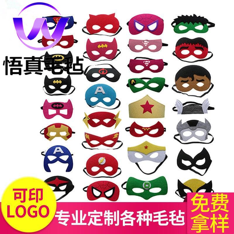 Street Dance Mask Halloween Mask Felt Eye Various Animal Cartoon Masks