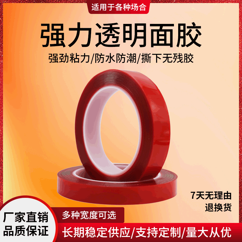 Nail art tools transparent double-sided tape crystal adhesive tape traceless nail salon school nail work display glue