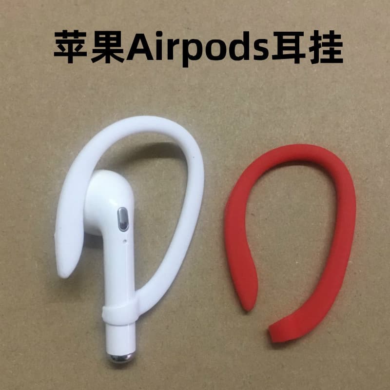 Compatible with Apple 1st/2nd/3rd generation AirPods Pro Bluetooth wireless earphones, ear hooks, ear tips, and silicone ear pads.