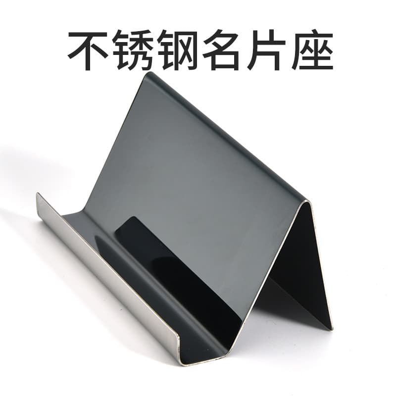 Factory 304 Stainless Steel Business Card Holder Creative Simple Phone Stand Wholesale