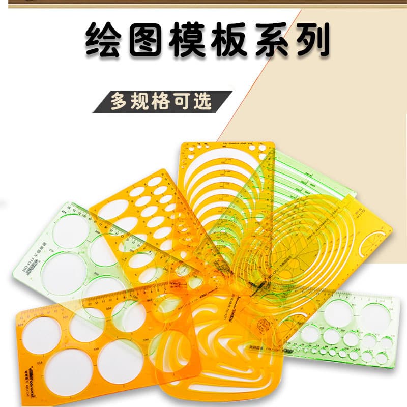 Golden Monkey Soft Rubber Drawing Template PET Multi-Functional Architectural Design Plastic Stencil