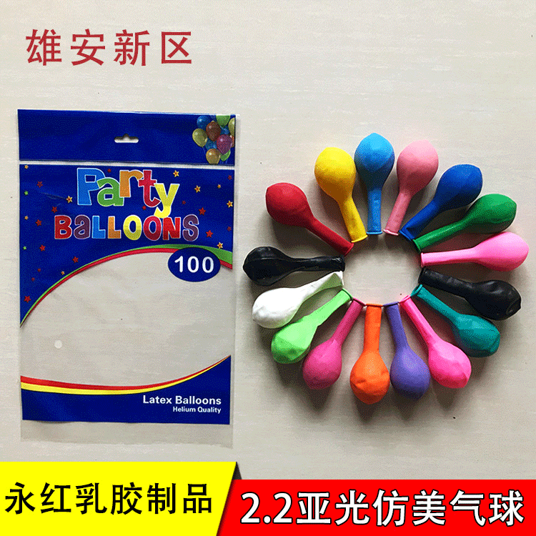 Wholesale 2.2g matte latex balloon birthday party decoration round balloon 10 inch imitation matte balloon