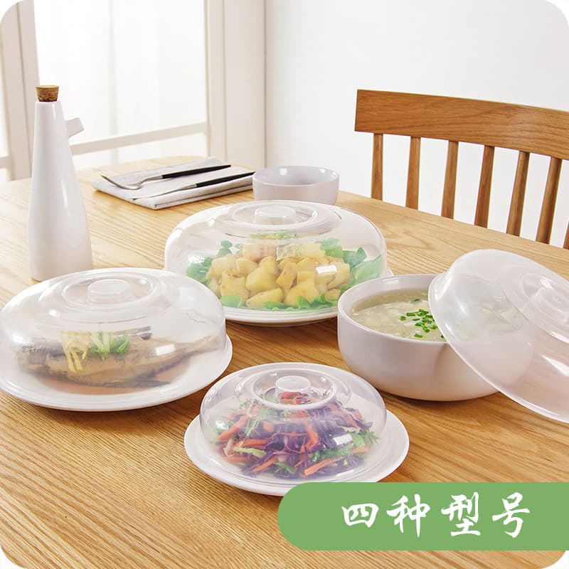 Microwave heating lid kitchenware rice bowl fresh-keeping cover plastic bowl lid four sizes in stock wholesale sealing