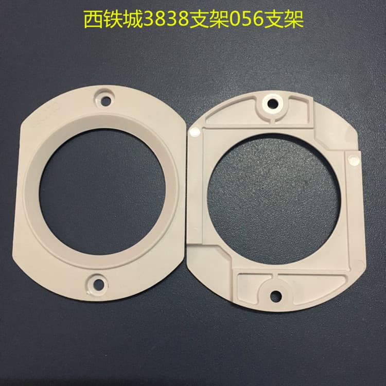 Supply COB bracket xitiecheng 056 bracket 3838 bracket light source fixed bracket LED light source plastic block