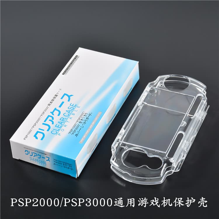 Supply PSP Protective Case PSP2000 3000 Console Crystal Case PSP2000/3000 Protective Shell Universal