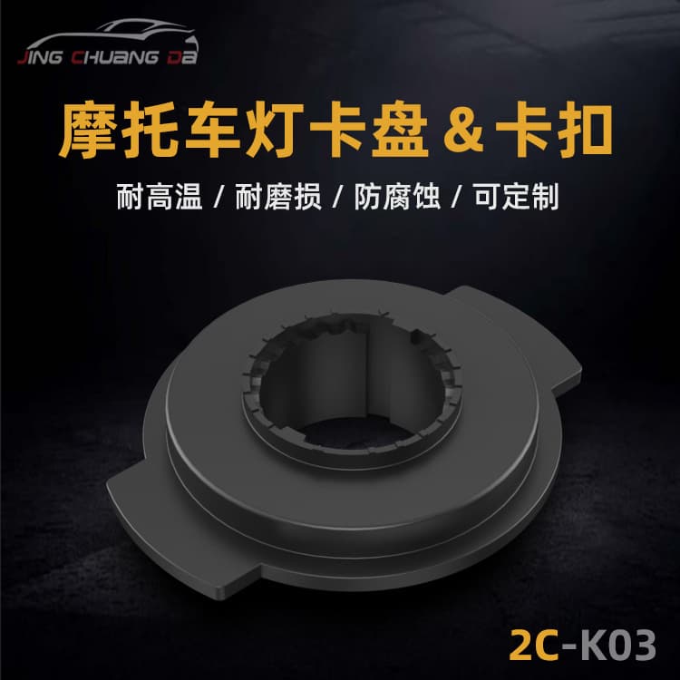 Manufacturer supplies motorcycle light two-claw chuck buckle LED light accessories black light source power