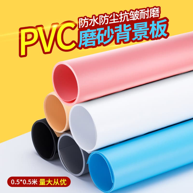 50*50cm White Frosted PVC Background Panel Photography Cloth Paper 3D Shooting Prop INS Style Desktop