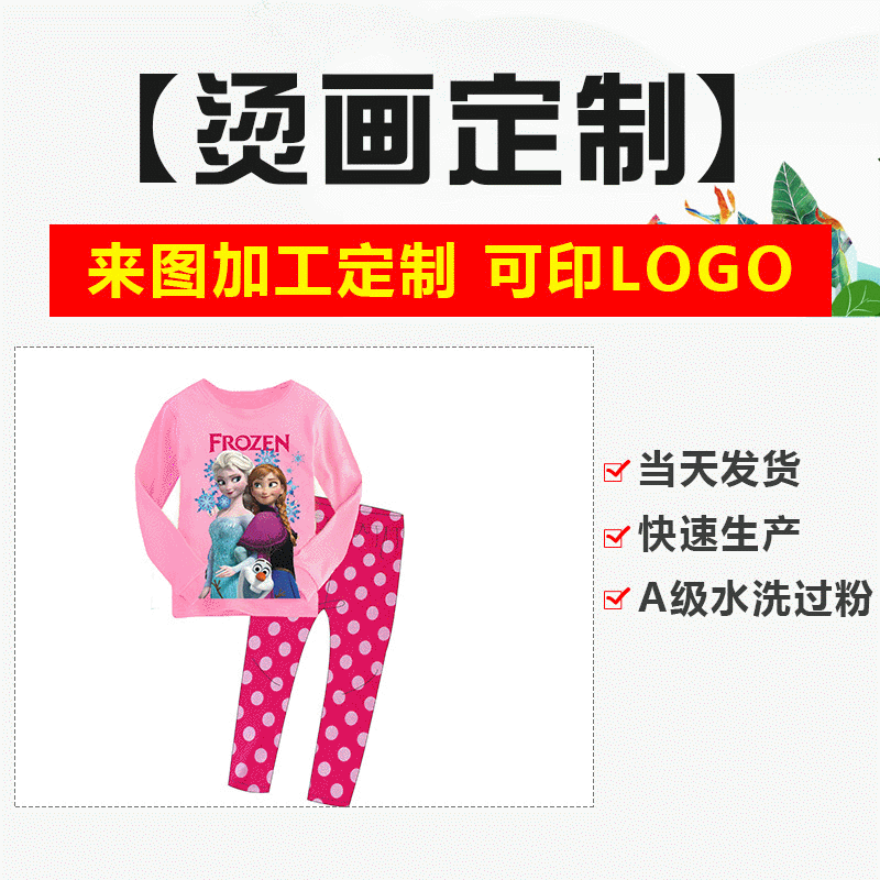 Custom Heat Transfer Printing, Korean Quick Print Transfer, Offset Reflective Transfer, Washable Color Offset Transfer